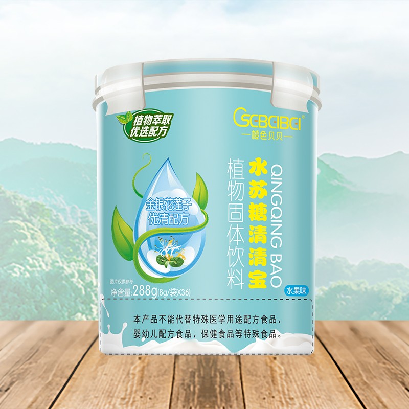 橙色貝貝水蘇糖清清寶 金銀花蓮子優(yōu)清配方