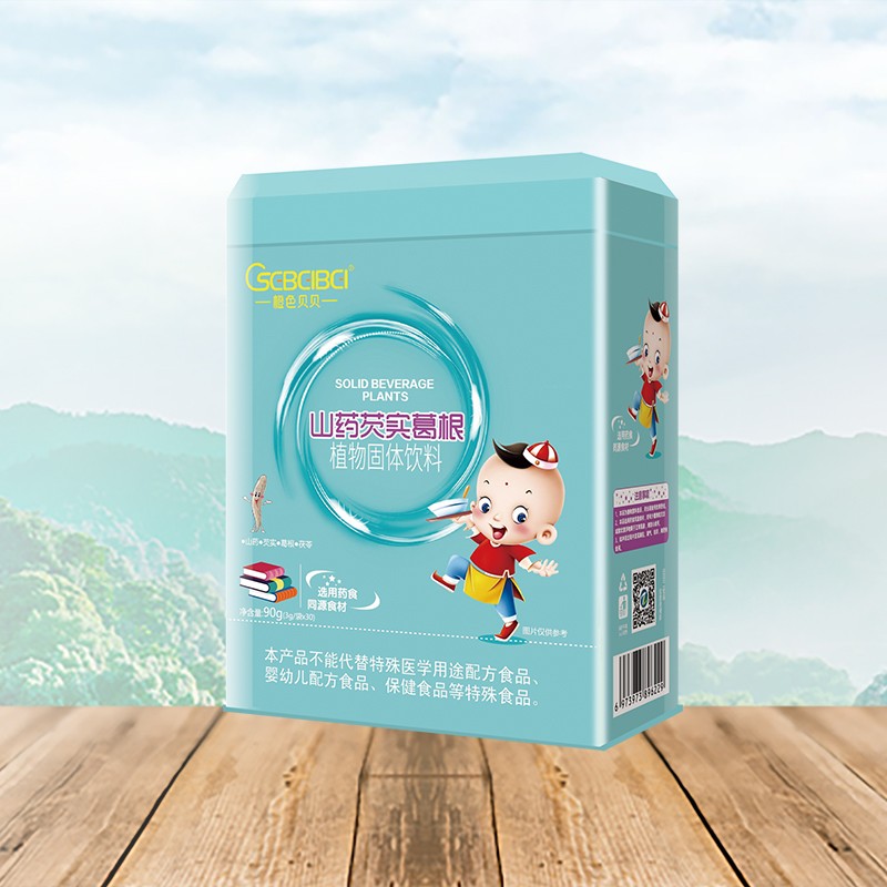   橙色貝貝山藥芡實(shí)葛根植物固體飲料