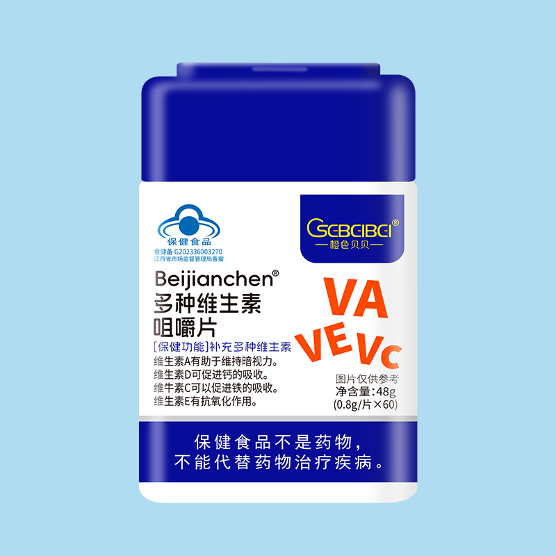  橙色貝貝多種維生素咀嚼片