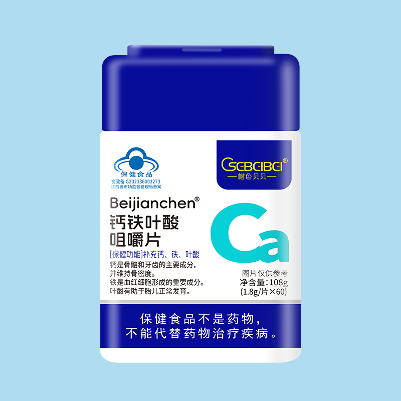  橙色貝貝鈣鐵葉酸咀嚼片