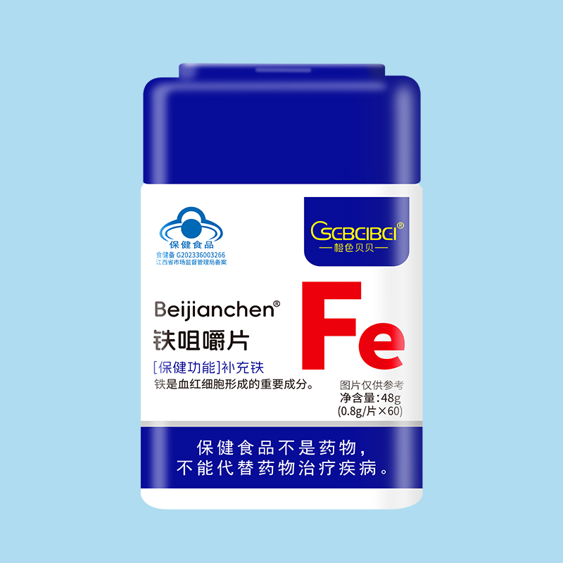  橙色貝貝鐵咀嚼片