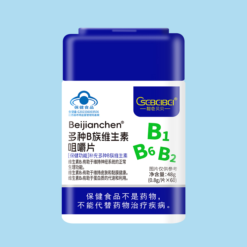 橙色貝貝多種B族維生素咀嚼片