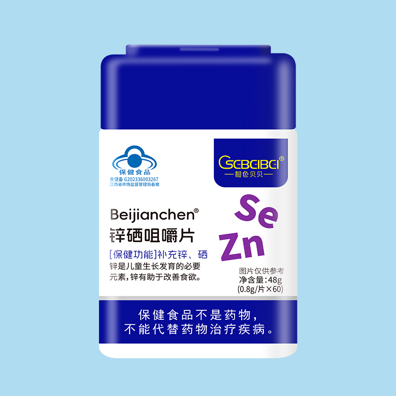  橙色貝貝鋅硒咀嚼片