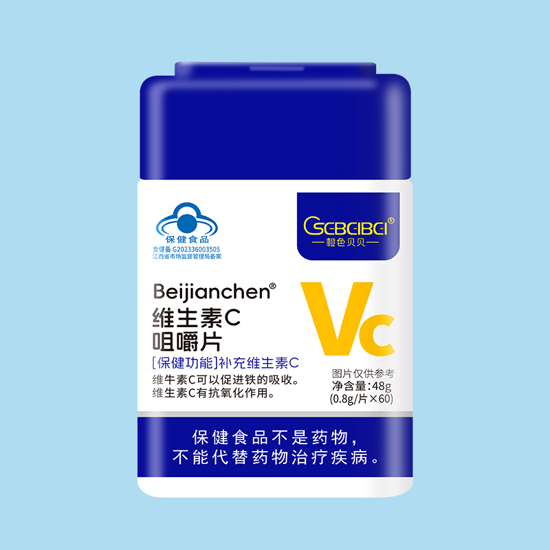  橙色貝貝維生素C咀嚼片