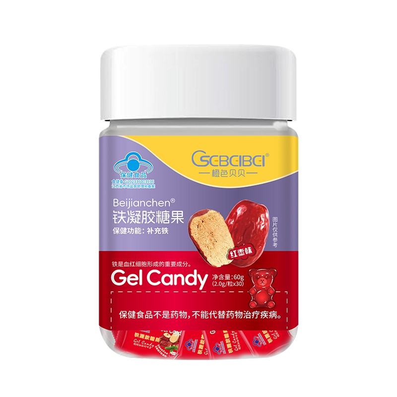  橙色貝貝藍帽鐵凝膠糖果