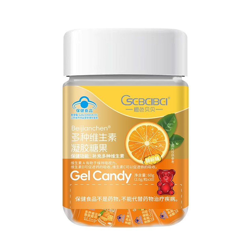 橙色貝貝藍帽多種維生素凝膠糖果