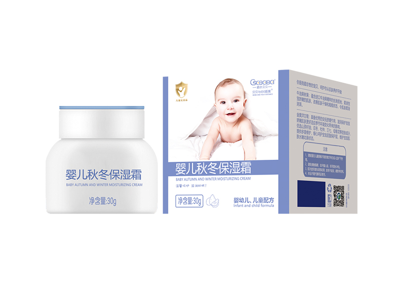  橙色貝貝嬰兒秋冬保濕霜