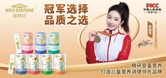 纽特优系列.jpg 纽特优系列.jpg