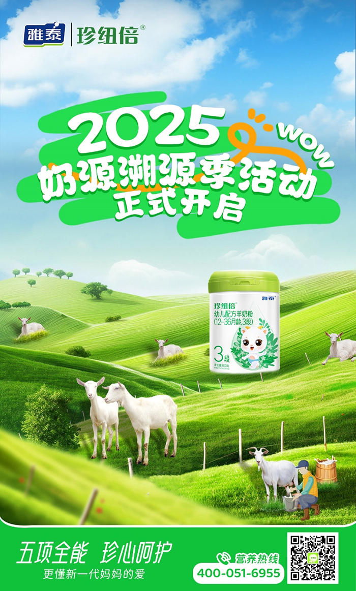珍纽倍.jpg 珍纽倍.jpg