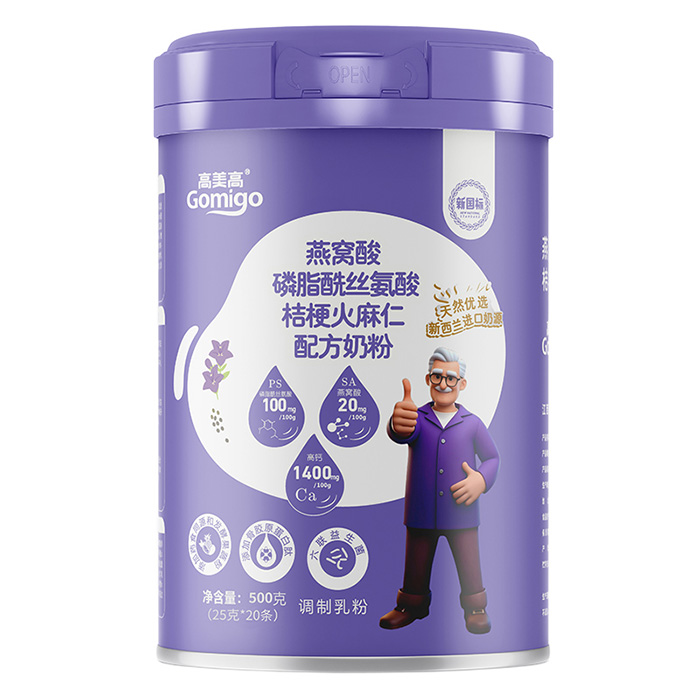 高美高燕窝酸磷脂酰丝氨酸桔梗火麻仁配方奶粉.jpg