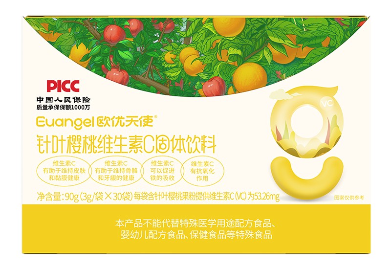  歐優(yōu)天使針葉櫻桃維生素C固體飲料