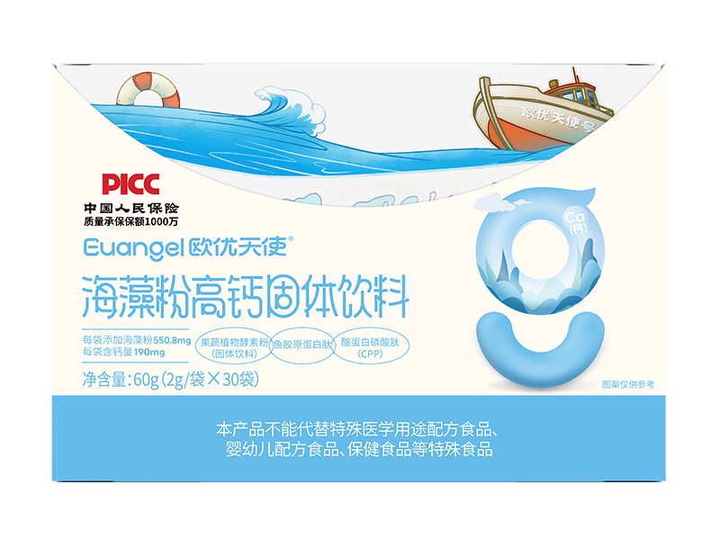  歐優(yōu)天使海藻粉高鈣固體飲料