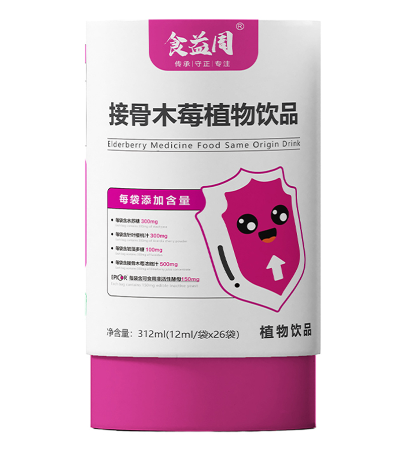 食益周接骨木莓植物饮品.jpg