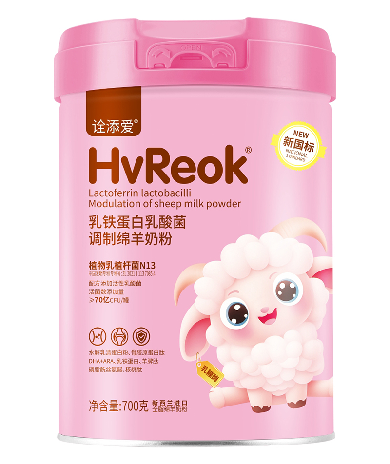 詮添愛乳鐵蛋白乳酸菌調(diào)制綿羊奶粉.jpg