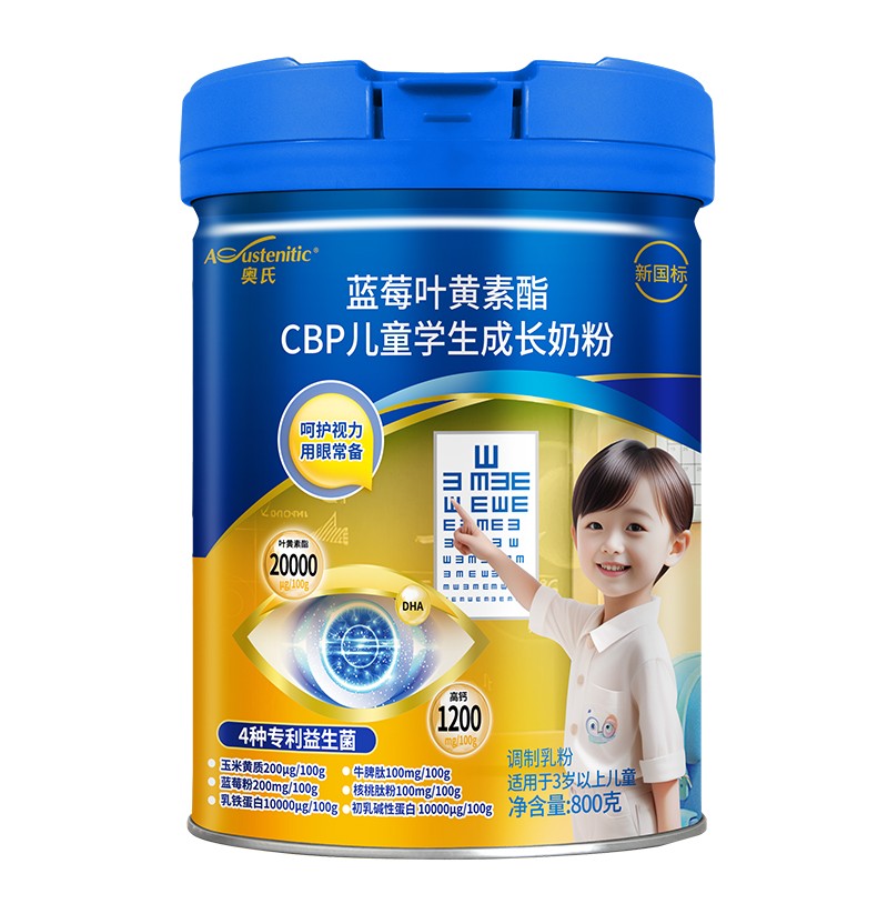 ݮҶCBPͯѧɳ̷ 800