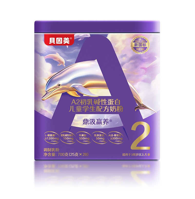  贝因美鼎汲赢养A2初乳碱性蛋白儿童学生配方奶粉2