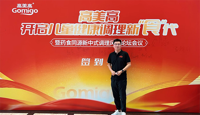 微信圖片_2025-05-22_160931_309.png