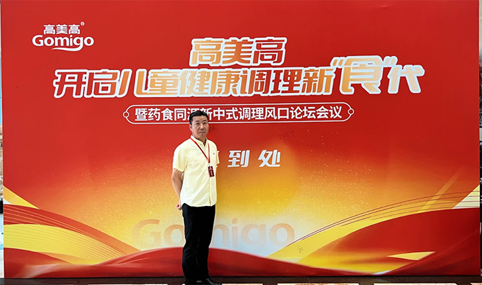微信圖片_2025-05-22_160934_102.png