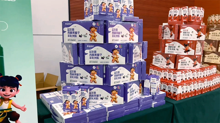 微信圖片_2025-05-22_160953_349.png