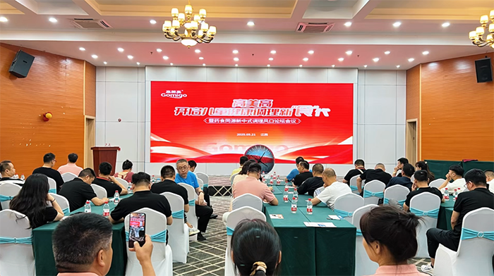 微信圖片_2025-05-22_161008_245.png