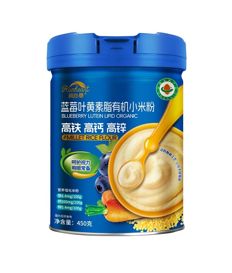  潤心草藍(lán)莓葉黃素脂有機小米粉450克