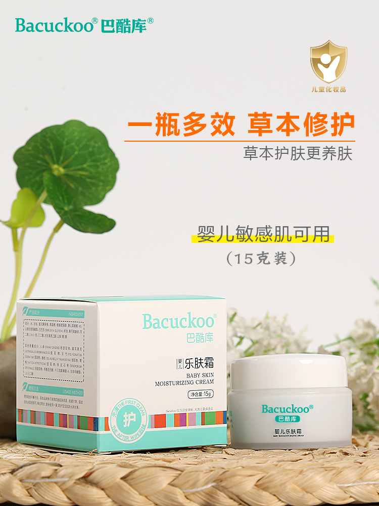 ͿӤַ˪15g.jpg
