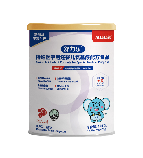 AlfalaitӤ䷽ʳƷ.jpg