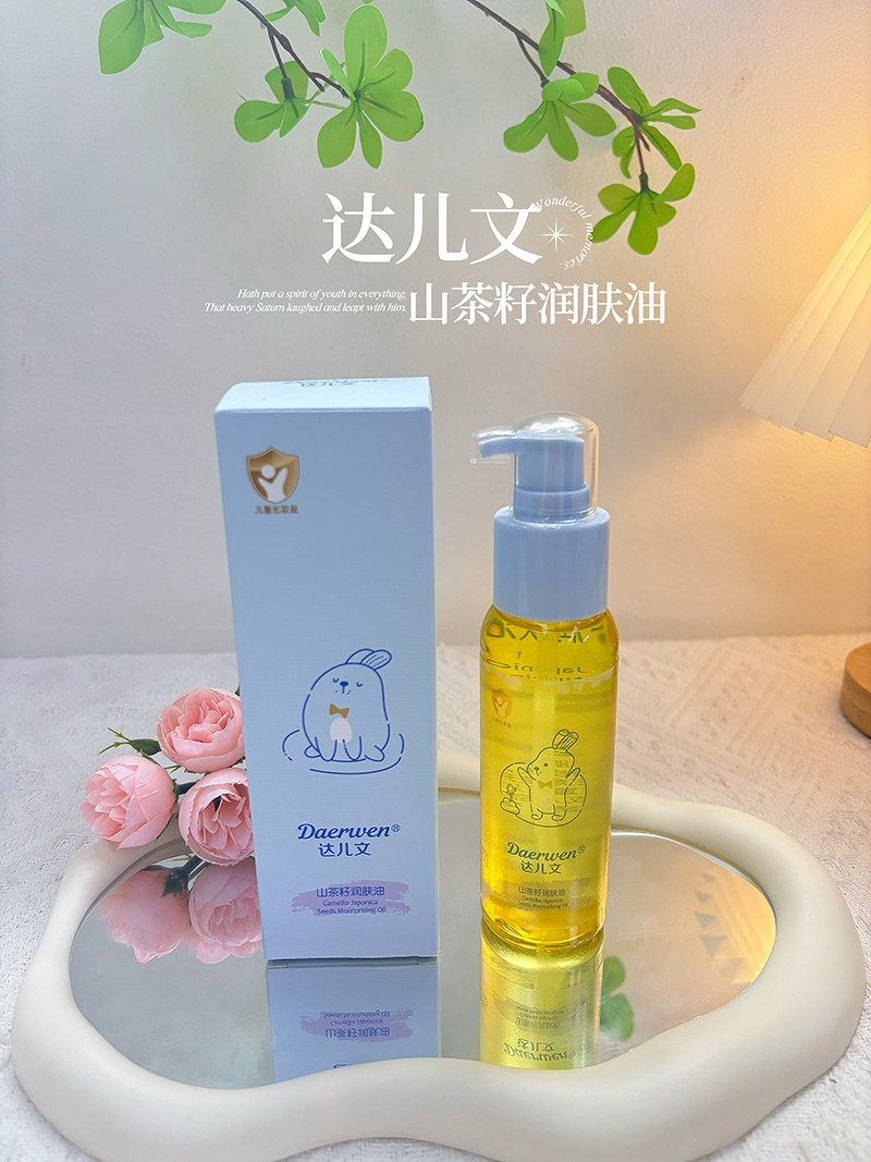 达儿文山茶籽润肤油详情 (1).JPG