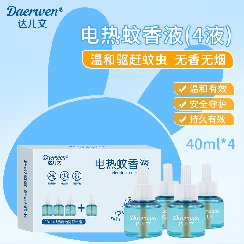  达儿文电热蚊香液4瓶装
