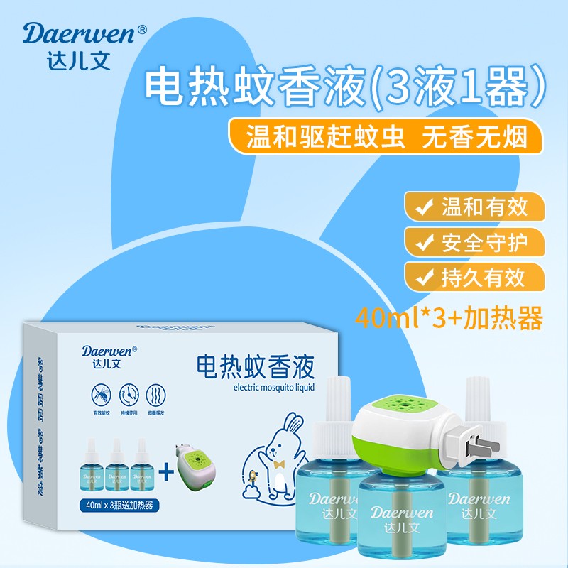  达儿文电热蚊香液3瓶装