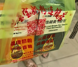  微信图片_20250425143155