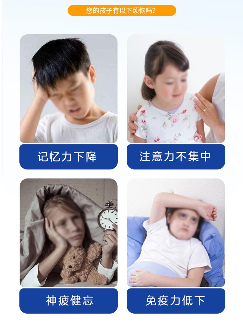 乐语林人参枣仁益智保健油(滴剂型)详情图_04.jpg