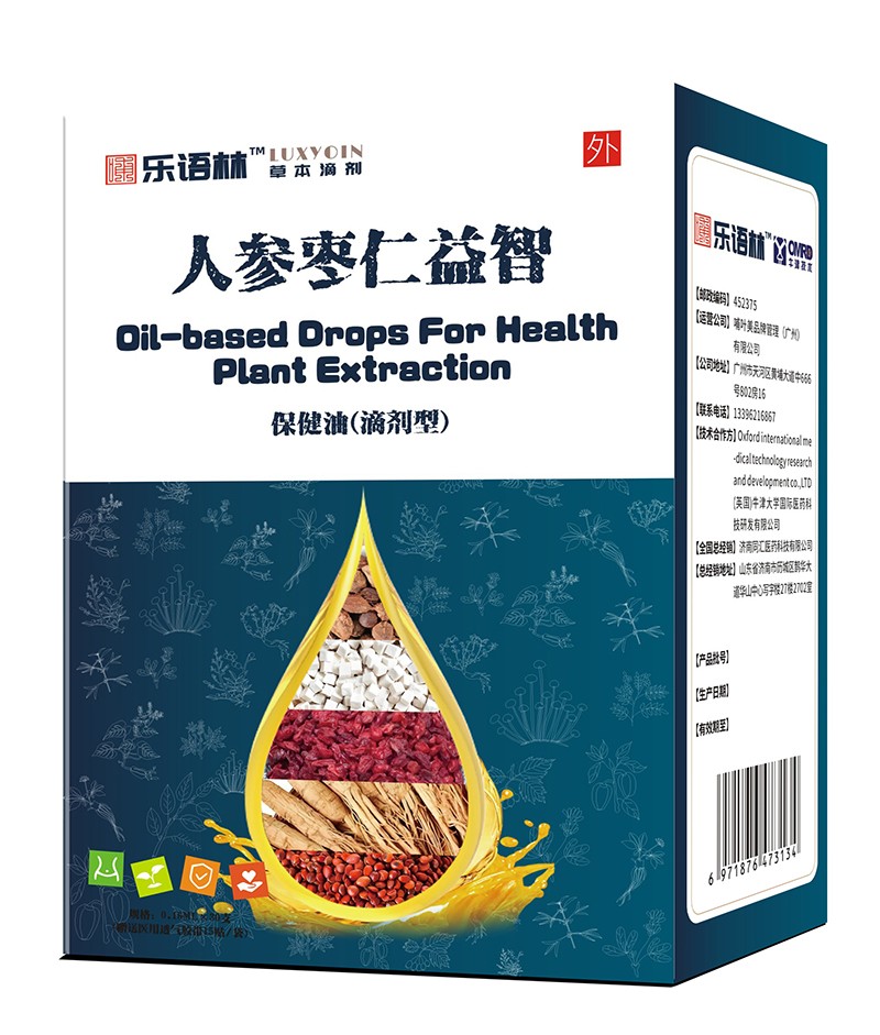 乐语林人参枣仁益智保健油(滴剂型).jpg