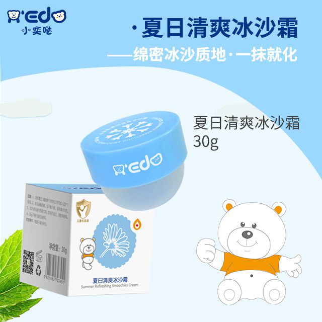  小奕噠夏日清爽冰沙霜
