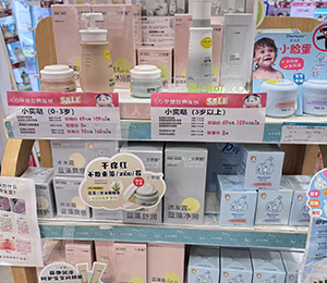  達(dá)兒文線下展示 (3)