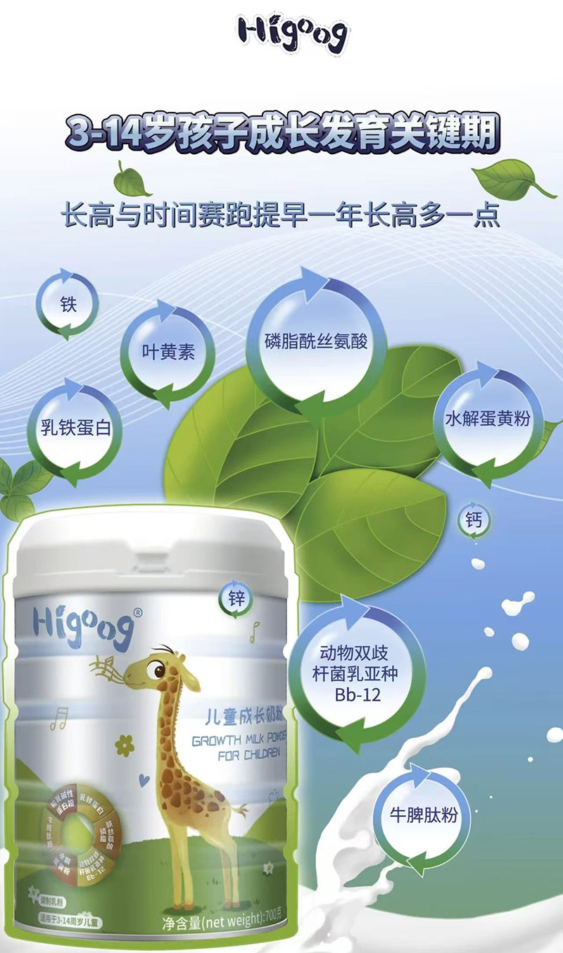 Higoogͯɳ̷.jpg