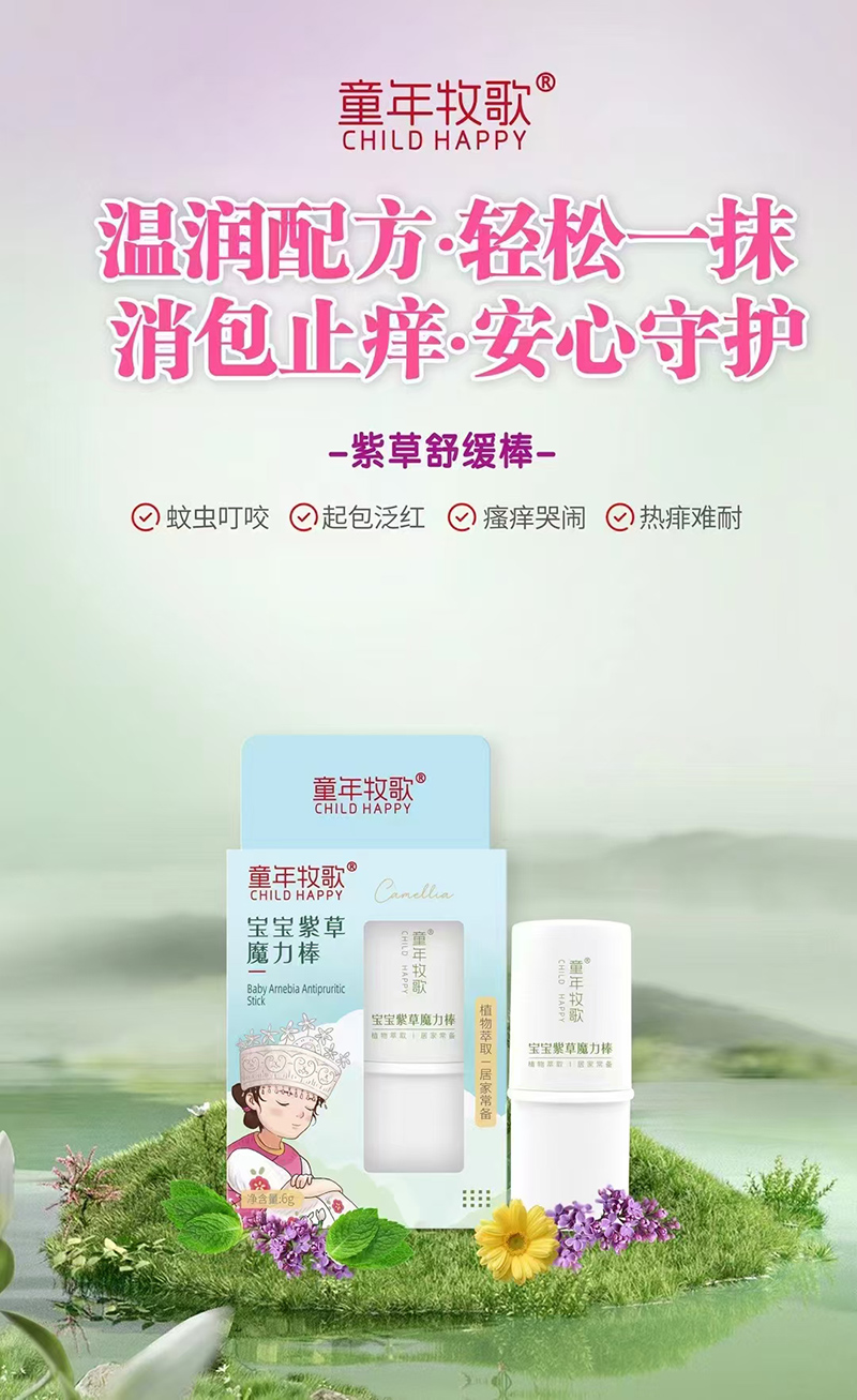 ͯ豦ϲħ.jpg