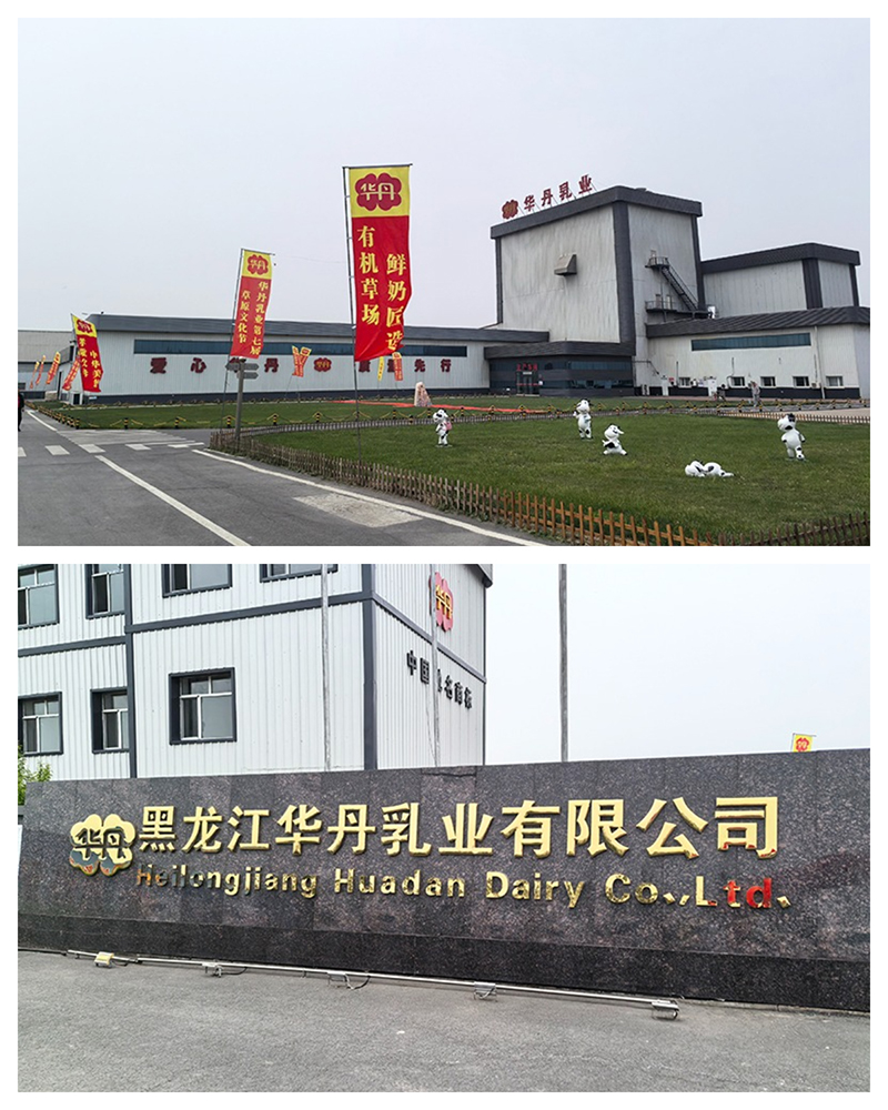 华丹工厂.jpg 华丹工厂.jpg