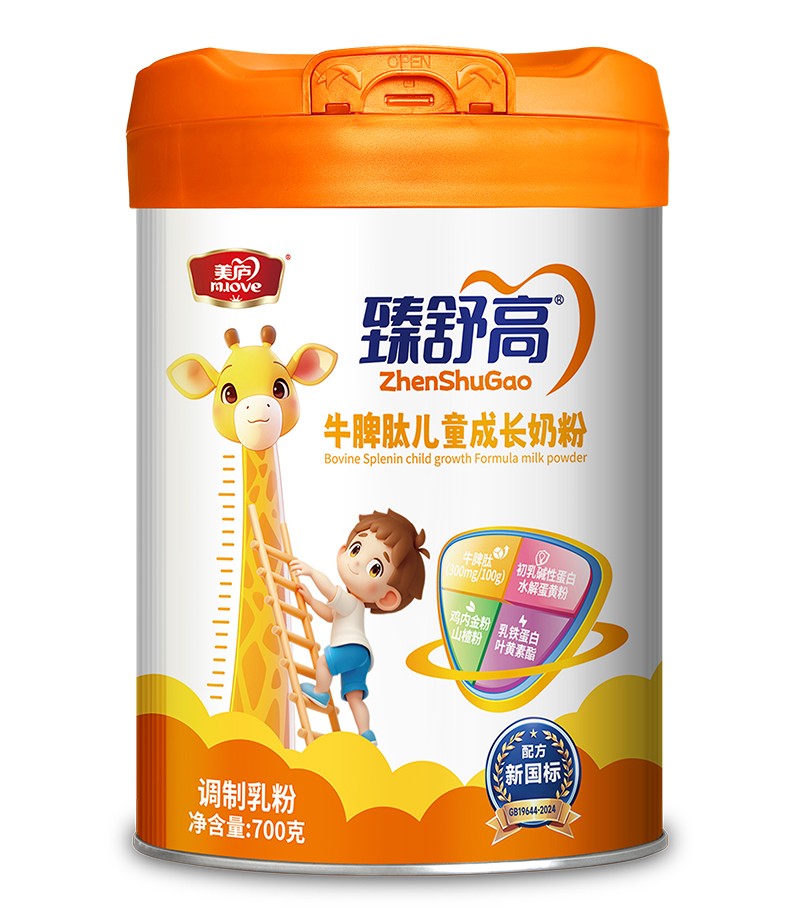 美庐臻舒高牛脾肽儿童成长奶粉