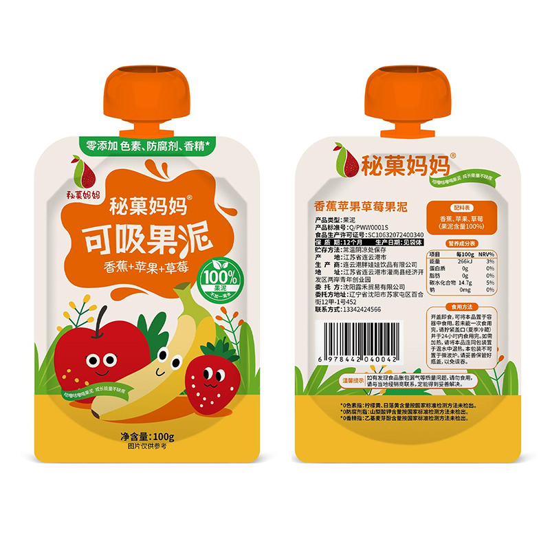 Ǒ㽶ƻݮ.jpg