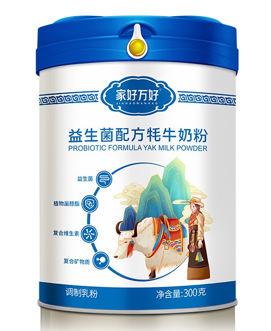 家好萬(wàn)好益生菌配方牦牛奶粉.jpg