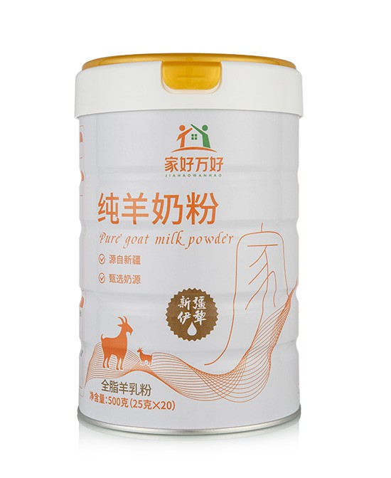 家好萬(wàn)好純羊奶粉.jpg