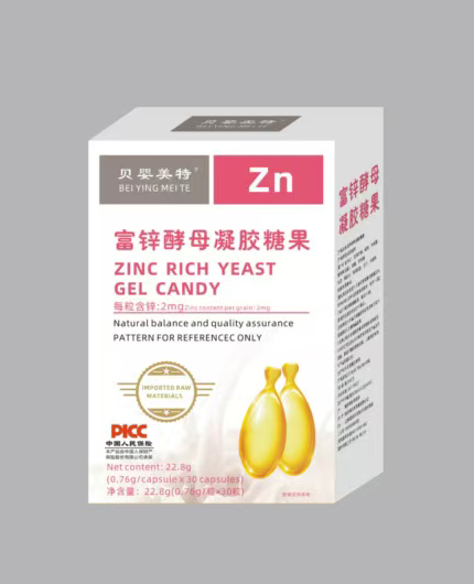 貝嬰美特富鋅酵母凝膠糖果.jpg