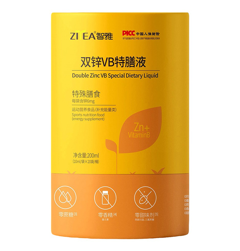 智雅双锌VB特膳液01.jpg