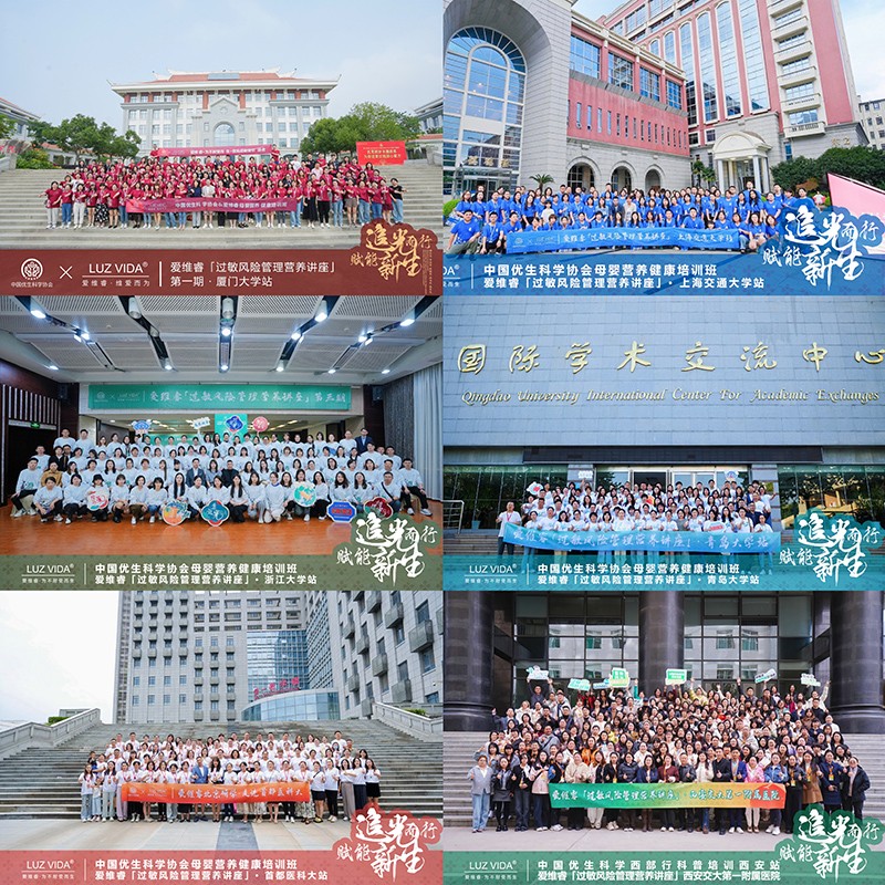 爱维睿川西之旅圆满收官08.jpg