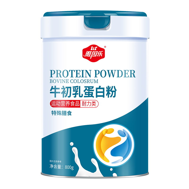  雅因樂牛初乳蛋白粉