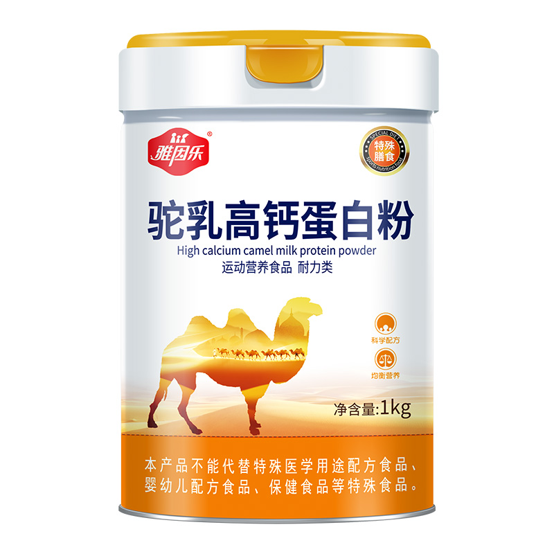  雅因樂駝乳高鈣蛋白粉