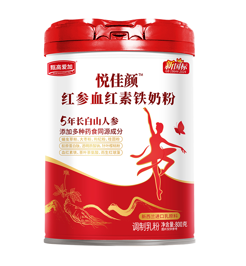 甄高愛(ài)加悅佳顏紅參血紅素鐵奶粉.jpg 甄高愛(ài)加悅佳顏紅參血紅素鐵奶粉.jpg
