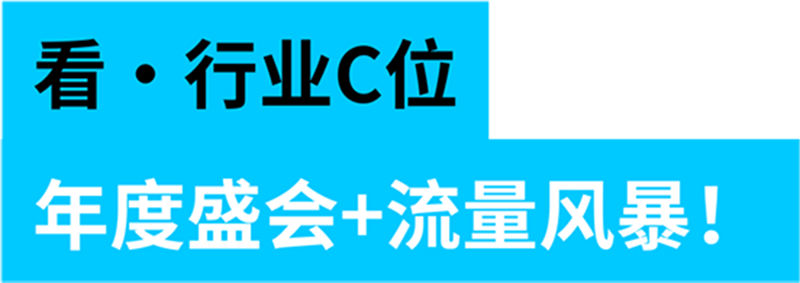 2025 CBME14.png
