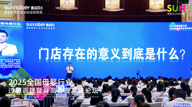 破解門(mén)店痛點(diǎn).jpg 破解門(mén)店痛點(diǎn).jpg